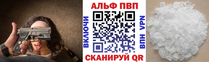 А ПВП СК  Купить  Соликамск 