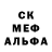 Альфа ПВП Crystall InFUSHA