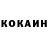 КЕТАМИН ketamine Brian F