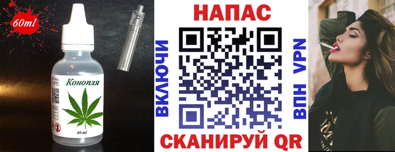 Печенье с ТГК марихуана  Купить закладки  Соликамск 