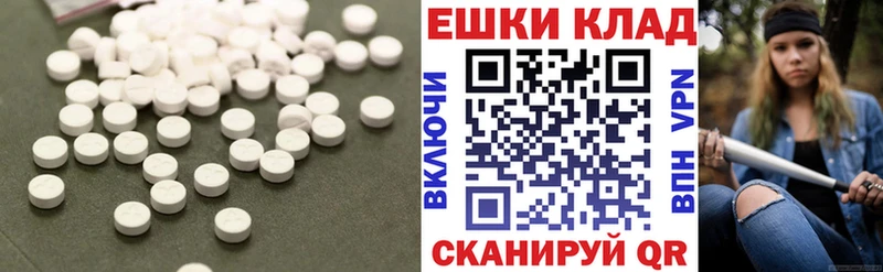 Ecstasy Philipp Plein  Купить закладки  Соликамск 