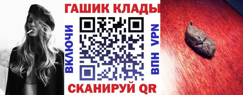 ГАШ AMNESIA HAZE  Купить закладки  Соликамск 