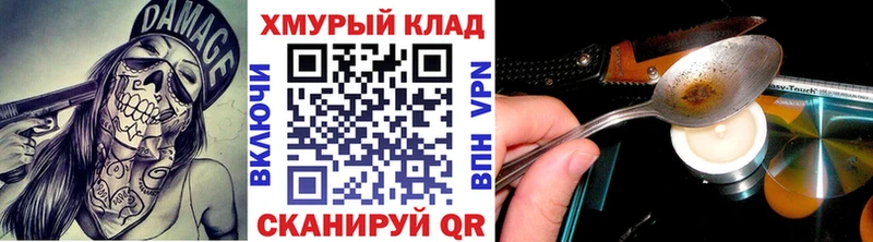 Купить  Соликамск  ГЕРОИН VHQ 