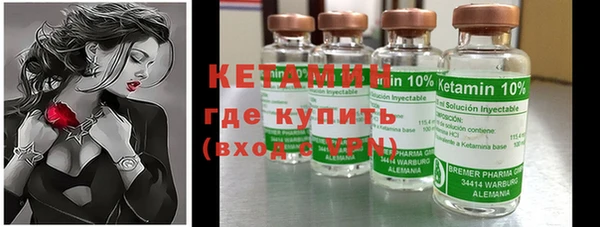 амфетамин Вязники