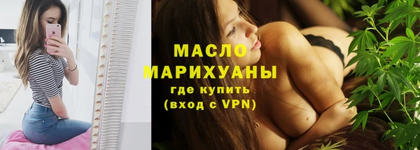 метамфетамин Вязьма