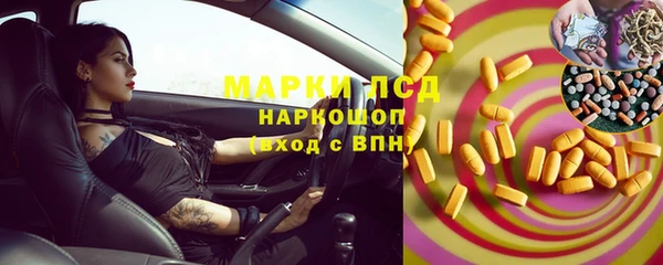 амфетамин Вязники