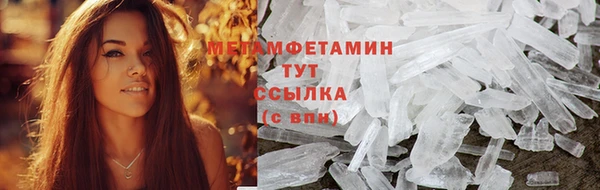 наркотики Вяземский