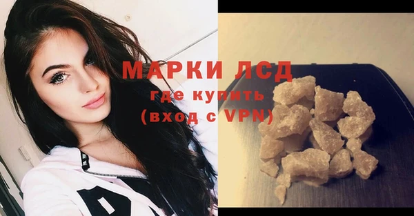 амфетамин Вязники