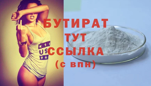 метамфетамин Вязьма