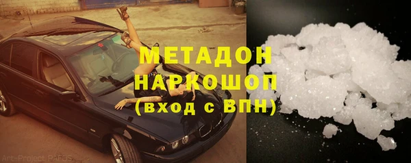 метамфетамин Вязьма
