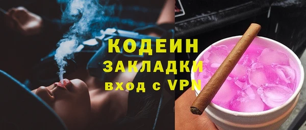 амфетамин Вязники