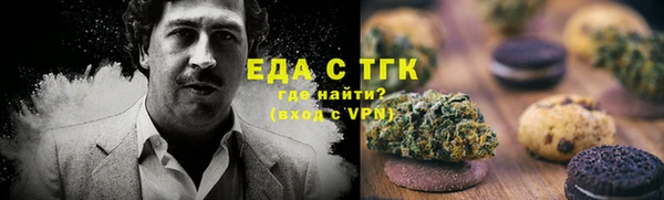 метамфетамин Вязьма