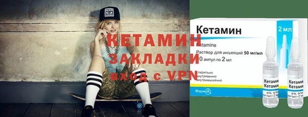 наркотики Вяземский