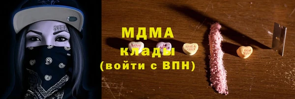 наркотики Вяземский