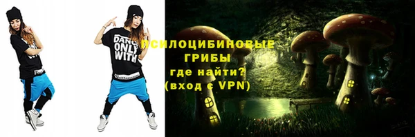 метамфетамин Вязьма