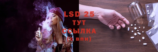амфетамин Вязники