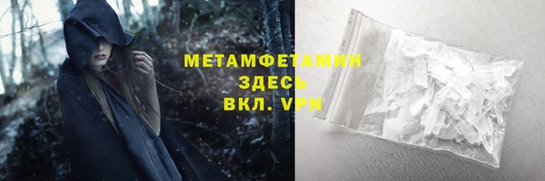 амфетамин Вязники