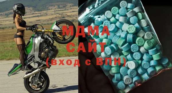 метамфетамин Вязьма