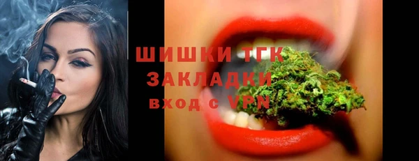метамфетамин Вязьма