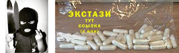 наркотики Вяземский