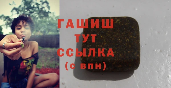 метамфетамин Вязьма