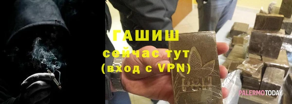 метамфетамин Вязьма