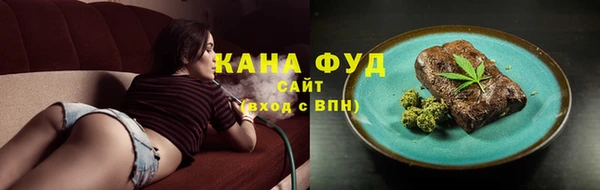 метамфетамин Вязьма