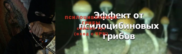 метамфетамин Вязьма
