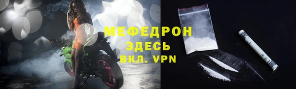 амфетамин Вязники