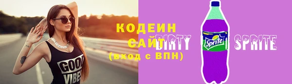 амфетамин Вязники