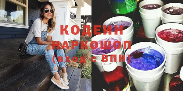 амфетамин Вязники