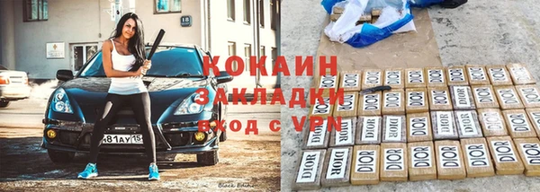 наркотики Вяземский