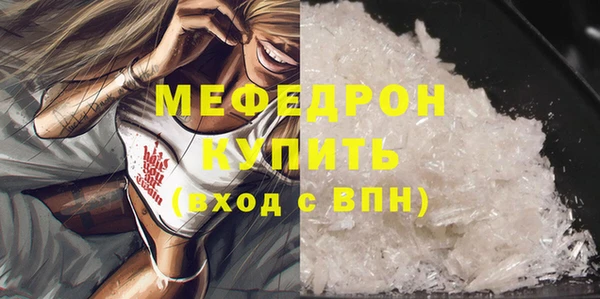 наркотики Вяземский
