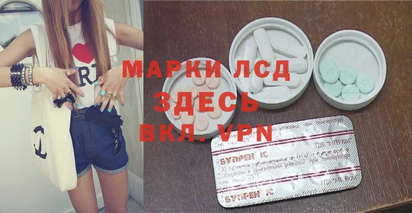 метамфетамин Вязьма