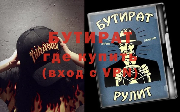 метамфетамин Вязьма