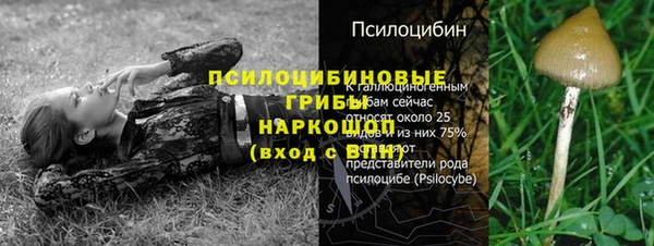 метамфетамин Вязьма