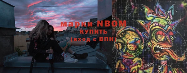наркотики Вяземский
