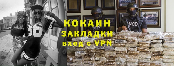метамфетамин Вязьма