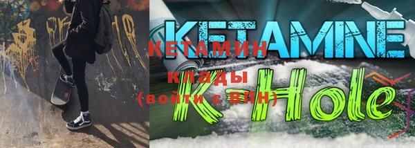 метамфетамин Вязьма