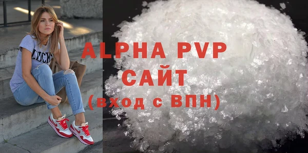 амфетамин Вязники