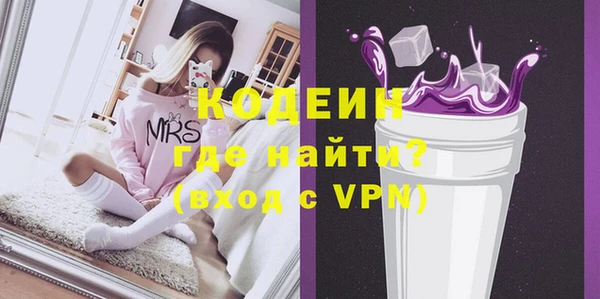 метамфетамин Вязьма