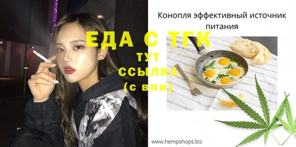 амфетамин Вязники