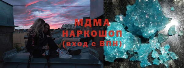 наркотики Вяземский