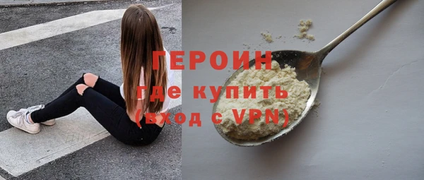 амфетамин Вязники