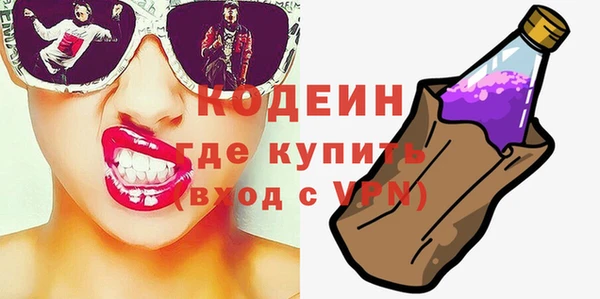 наркотики Вяземский