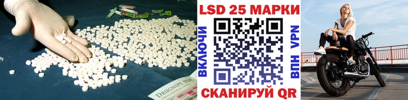 Купить где Соликамск LSD-25 экстази кислота