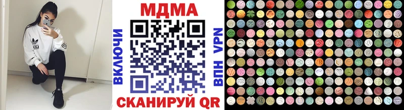 MDMA молли Соликамск