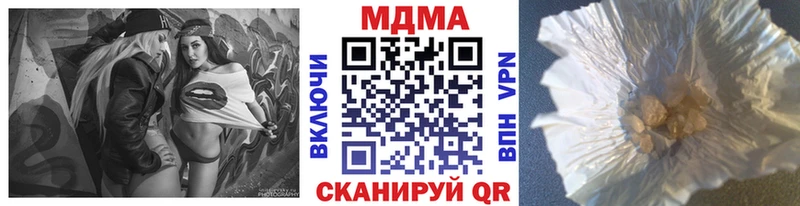 МДМА Molly  Купить закладки  Соликамск 