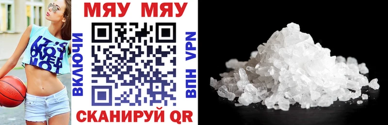 Мефедрон кристаллы  Купить закладки  Соликамск 