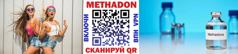 Метадон белоснежный  Купить  Соликамск 